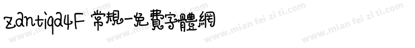 Zantiqa4F 常规字体转换